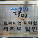 엄지크리닝 이미지