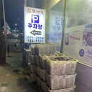 재반로 194-2 | 웨이팅 맛집, 겨울에 굴 양껏 먹고싶다면 여기로, 오대감 솔직후기, 오대감 예약, 주차장정보 있어요.