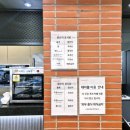 씨유 전주효자플러스점 | 전주 홈플러스 효자점 푸드코트 할인 쿠폰 리뷰 전주비빔밥