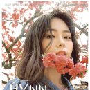HYNN(박혜원) 전국투어(HYNN FOREST) 이미지