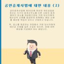 이셈공인중개사사무소 이미지