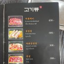 유림한식 이미지