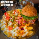 신흥 | [용산] 해방촌 햄버거 자코비버거, 신흥시장 버거 맛집 후기