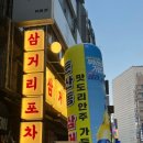 거기삼거리화장실 이미지