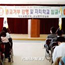 고남면사무소 이미지