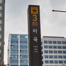 강서빌딩 이미지