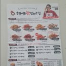 후라이드참잘하는집아산