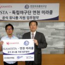 미라클 스포츠(주) 이미지