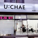 U:CHAE(유채)