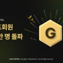 호텔데일리 이미지