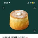 크럼블 - 제주시 인다15길 13 | 크럼블