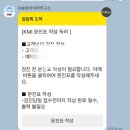 목도주민센터 앞 | 광주 건강검진 후기 KMI 한국의학연구소 주차장 센터 종합검진 &amp; 공단검진 플러스 프로그램 가격 구성...