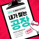 양곡부동산중개사무소 이미지