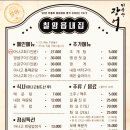 읍내3로 이미지