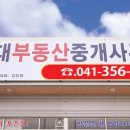 현대부동산중개인사무소 이미지