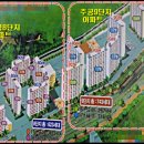 주공9단지 이미지