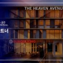 성호건축사사무소 - 중구 신암로 2 | 성호건축사사무소