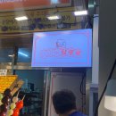 제주하이루탕후루 | 제주도여행 서귀포올레시장 하이루탕후루 통귤탕후루