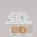 얼라맘마 아기김치, 저염 간장, 저염 된장 등 내일 오픈!!!