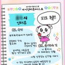 김가네굽네막창 이미지