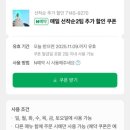 인피니티오션풀빌라 네이버블로그