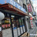 팔봉산생고기 이미지