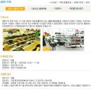 사랑의가게 이미지