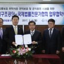국제법률전문가협회