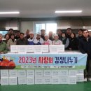 시니어사랑 미디어투데이