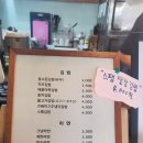 동소문김밥 이미지