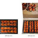 특별한 곶감