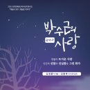 양구문화복지센터 공연장 이미지