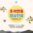 더365바른치과의원 네이버블로그