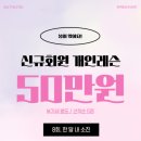 쏠트필라테스