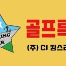 골마켓제주