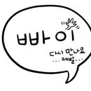 석굴집 이미지