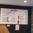 마포 화곱창 안중점 네이버블로그