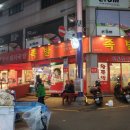 대송농수산물시장 이미지