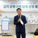 오동나무어린이공원 이미지