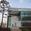 심산기념문화센터 이미지