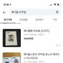 GS25가야점 이미지