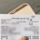 가야촌공주점