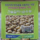 속초해물뚝배기짬뽕 | 강원도 속초 순두부 맛집 진솔할머니순두부｜순두부마을 아침식사로 든든했던 초당순두부, 짬뽕해물순두부