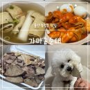 화봉초등학교 | 울산 송정동 맛집 가마솥순대 떡볶이 모둠순대 화봉동 분식 맛집