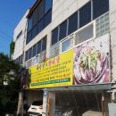 [박가네해신탕/안양해신탕맛집]