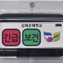 양산희망학교 이미지