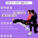 커브스구의클럽 | ♥♥♥천호동 헬스 여성전용 헬스장 커브스 천호클럽에서 무료체험하고 해외여행가자!!♥♥♥