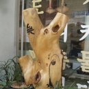 왕과비 이미지