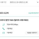 모바일초이스 | 👉 KT 유튜브 프리미엄 해지 후 알뜰폰 요금제로 갈아탄 후기 (KT M모바일 추천)