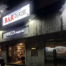 백탄참숯뒷고기 | 대구 수성못맛집 | 프라이빗한 수성구고기집 추천 [ 안동뒷고기 리저브 수성못점 ]